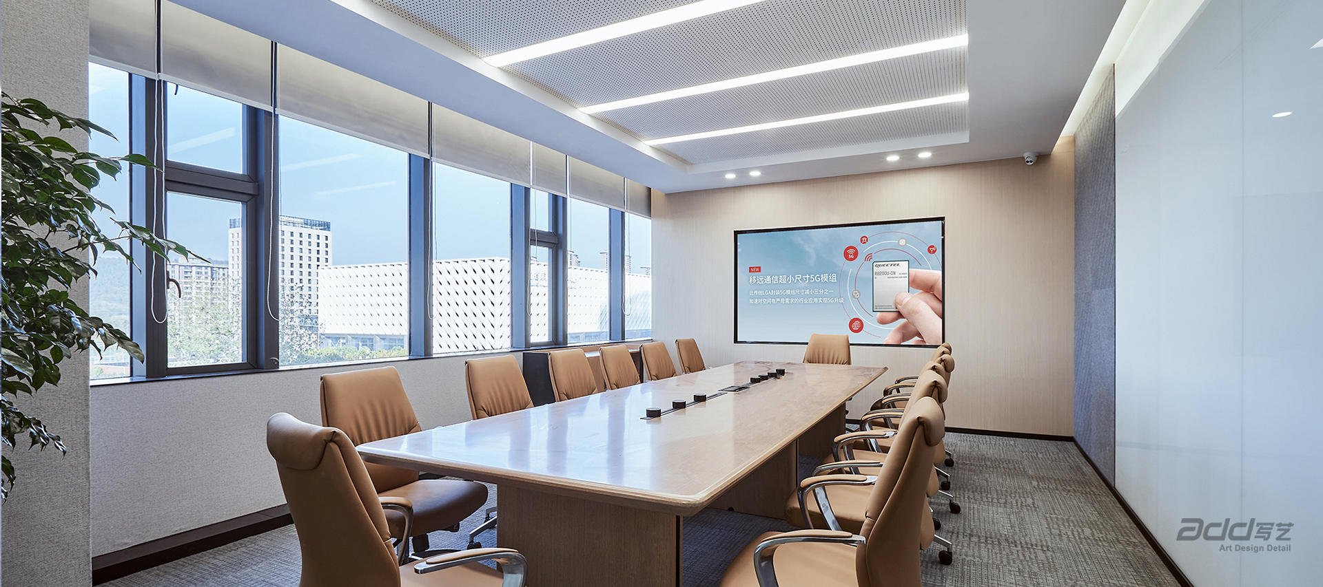 移遠通信辦公室裝修設(shè)計-會議室-pc