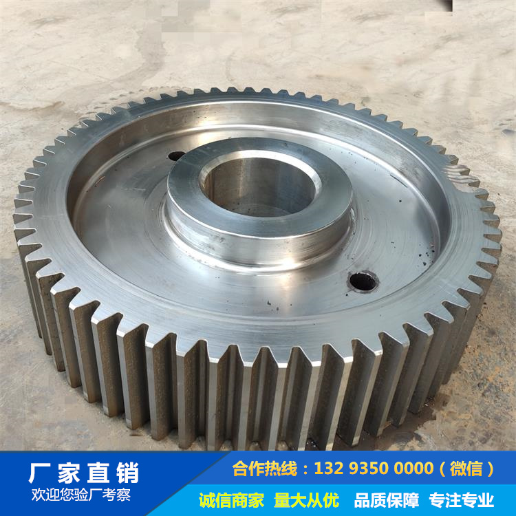 18CrNiMo7-6重載齒輪.jpg