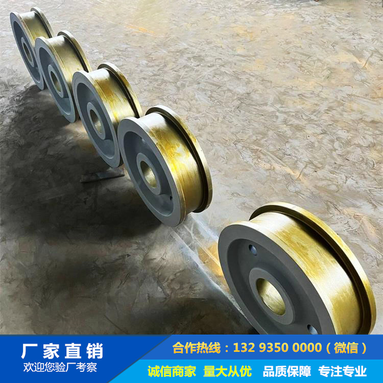 防爆起重機(jī)車輪鍛件