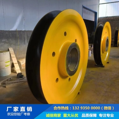 卸船機(jī)滑輪鍛件