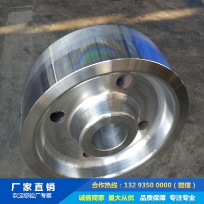 行走機(jī)構(gòu)輪鍛件