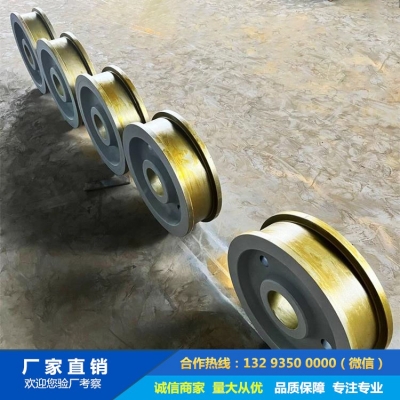 防爆起重機(jī)車輪鍛件