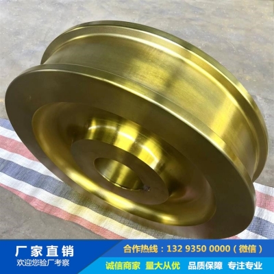 夾鉗起重機(jī)車(chē)輪鍛件