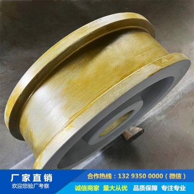齒圈托輪鍛件