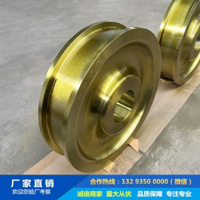 烘干設(shè)備拖輪鍛造件